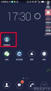 阿里星球app 阿里星球app怎么播放本地音乐?
