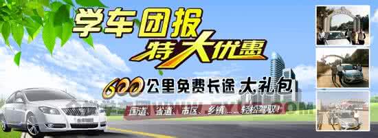 小学生应该做的事情 学驾校需要知道的事情 学美容应该知道的事情