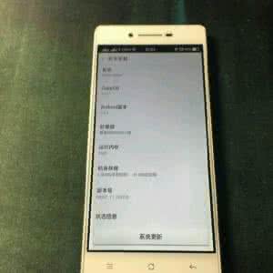 oppo r1c oppor1c oppor1c配置怎么样?价格多少?