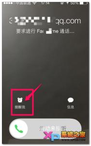 iphone拒接骚扰电话 iphone6 plus怎么拒接来电以防他人骚扰