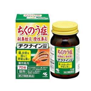 小儿慢性鼻炎 辛夷汤治小儿慢性鼻炎效果佳-2345偏方大全