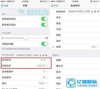 iphone 6s怎么设置铃声 iPhone6s怎么设置手机铃声