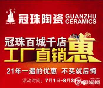 我真的好后悔生二胎 买瓷砖绝不会上当的秘诀，真的好后悔到现在才知道！