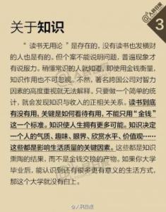 父亲写给女儿的一封信 大学生【一位父亲写给新入大学女儿的九条忠告】