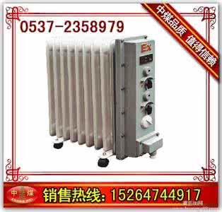 防爆电暖器价格 防爆电暖器价格 2014年防爆电暖器价格