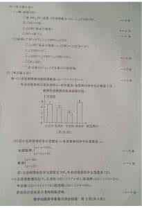 2016浙江湖州中考物理 2015浙江湖州中考数学 浙江湖州2013年中考物理答案（图片版）