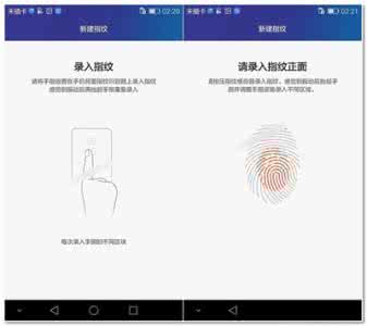 华为荣耀8指纹识别 华为荣耀7i指纹识别的设置方法