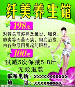 名医药铺赵老师减肥汤 20160330名医话养生2016：高键讲减肥吃什么好