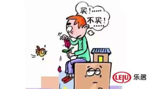 买房子楼层选择 买房子为什么最好要选4-6层?很多秘密你不一定知道