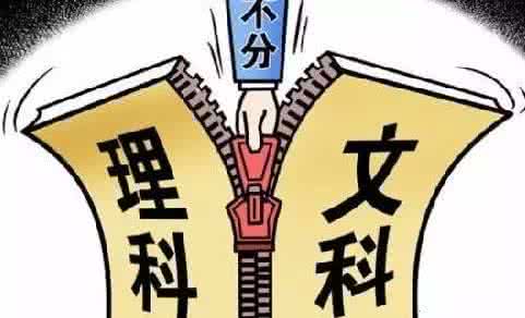 2018教育部改革方案 教育部：29省份形成高招改革方案