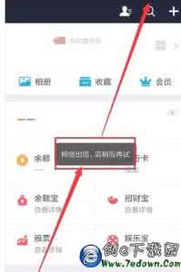 支付宝行业解决方案 网络瘫痪 解决方案 支付宝瘫痪了怎么解决?