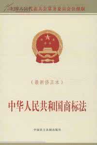 中华人民共和国 中华人民共和国 中华人民共和国时期(1993