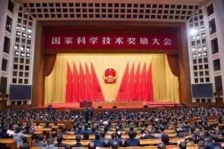 2014年2月黄道吉日 隆重举行 2014年1月10日上午，中共中央、国务院在北京隆重举行国家科学技术奖励大会。中共中央总书记、国家主