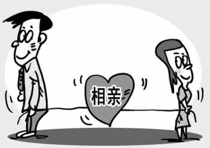 婚前性行为的危害有 恋爱须知：婚前性行为有什么危害