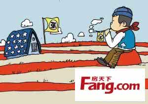 房地产常用术语 房产常用术语