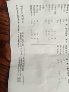 怎么样检查输卵管堵塞 怎么样检查输卵管堵塞 输卵管是怎么样检查的