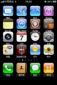 iphone7 dock栏透明 iphonedock栏透明 iphone dock是什么 iphone dock栏作用概述