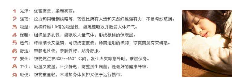 蚕丝被的优缺点 蚕丝被的优点是什么？