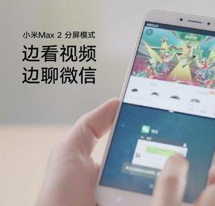 iPhone6和iPhone6 Plus可以用小米插线板充电吗?