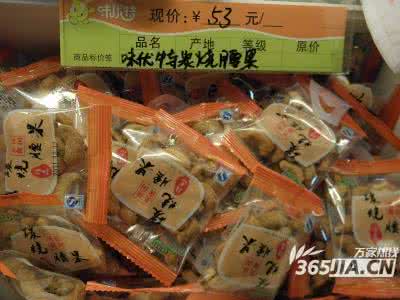 办公室必备零食 办公室达人必备零食