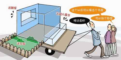 房子多大面积合适 房子多大面积合适 房子小？那更要在这些地方偷面积了！