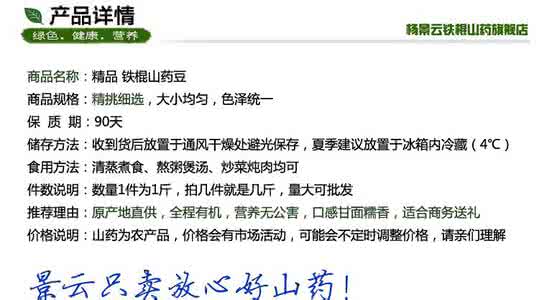 降血糖要常吃山药 山药的营养价值 怎么吃延年益寿降血糖
