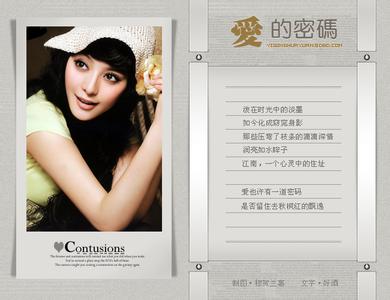爱的密码 爱的密码【图文】
