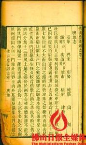 趣味性强的游戏 一本系统性和趣味性都比较强的书:《趣民国》