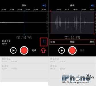 录音笔使用方法 iPhone6录音方法