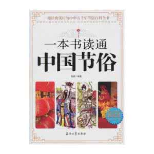 中国人为什么不读书 当今中国人应读的50种书_应该读的书