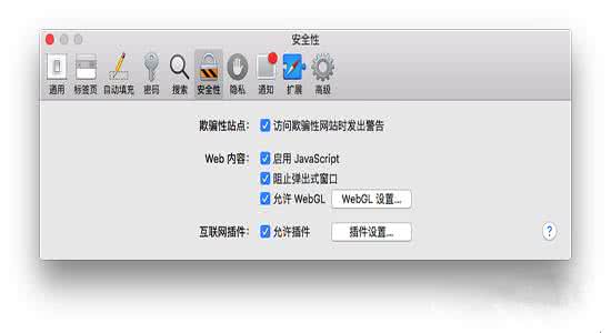 outlook无法搜索邮件 Mac Safari无法搜索怎么办