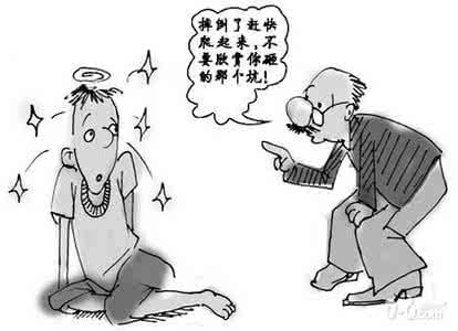 挫折—攻击理论 挫折—尊重—感觉