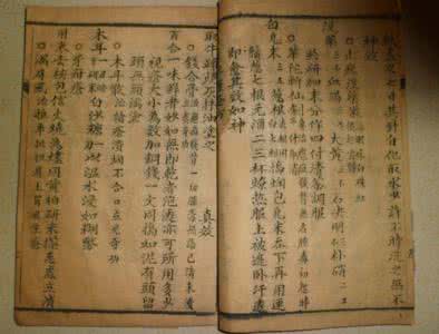 皇帝御医补肾秘方 古代皇帝用过的补肾秘方 你造吗?