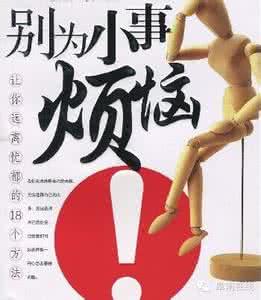 做最出色的医务工作者 小事也要做得最出色