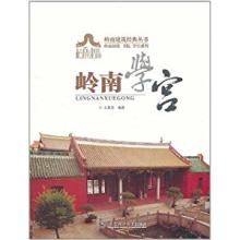 梁廷枏 梁廷枏:梁廷枏-人物简介,梁廷枏-人物年表_枏