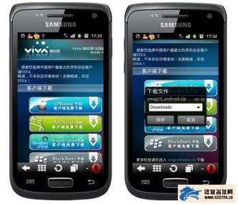 viva畅读手机版 viva畅读工作怎么样 手机viva畅读怎么样?