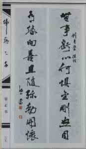 山西晋剧名家唱段 山西晋剧名家唱段集锦 名家《题匾》集錦