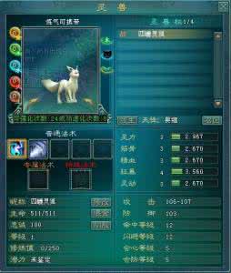 凡人修仙传经典语录 凡人修仙传图文攻略 【经典图文】凡人  凡理  非凡