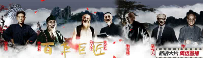 中国服饰文化纪录片 中国文化系列纪录片(合集)
