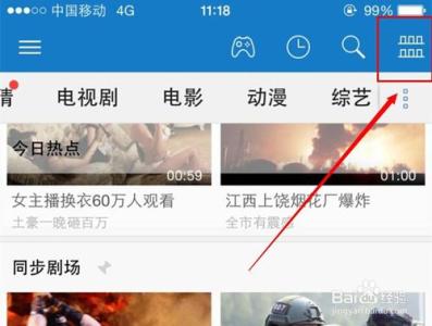 iphone视频导入电脑 视频导入iphone 【视频】iPhone 6新用途：教你如何辨别真胸还是硅胶