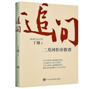 女人32岁没结婚 32岁女人勾搭16岁少年,结果.........