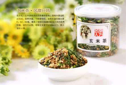 日本玄米茶的功效 玄米茶的功效与作用 日本玄米茶 营养减肥双功效