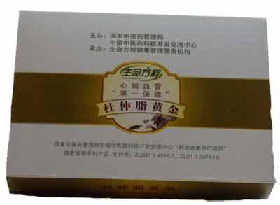 杜仲降压片 神奇杜仲：安全无毒的降压良药