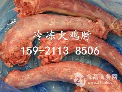 火鸡面过期了还能吃吗 内江市对过期火鸡冷冻食品进行查处
