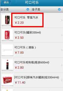 我查查怎么用 我查查怎么用？