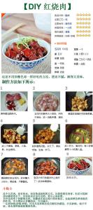 舌尖上的中国美食图片 【图】舌尖诱惑美食教程