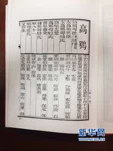 高鹗续写红楼梦 高鹗为何要续写红楼梦 高鹗写得红楼梦差在哪