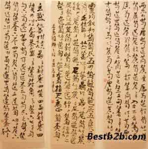 董其昌 赵孟頫 书画泰斗董其昌赵孟頫 董其昌为袁可立作画题词 董其昌 袁可立