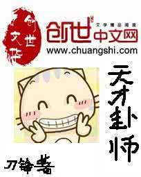 亿万富豪是多少钱 钱到底有什么用 揭露一位亿万富豪的悲催人生