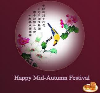 中秋节 英文祝福 中秋节英文祝福 中秋即到,中秋节用英文怎么表达呢?如何英文祝福呢?